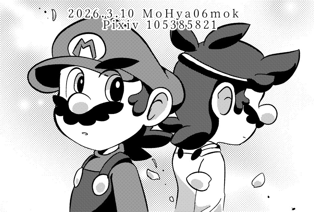 落書きマリ&ドク
