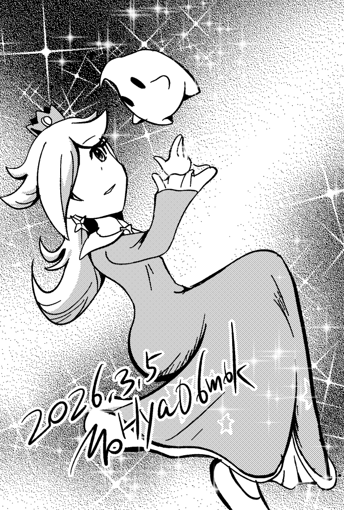 落書きロゼッタ