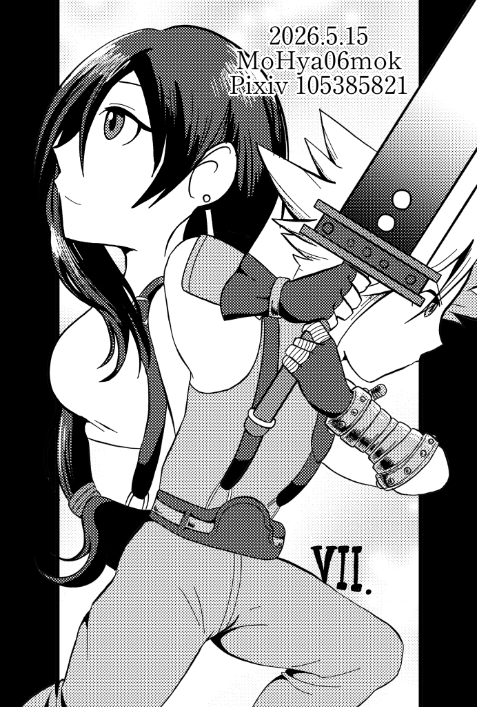 モノクロクラ&ティ