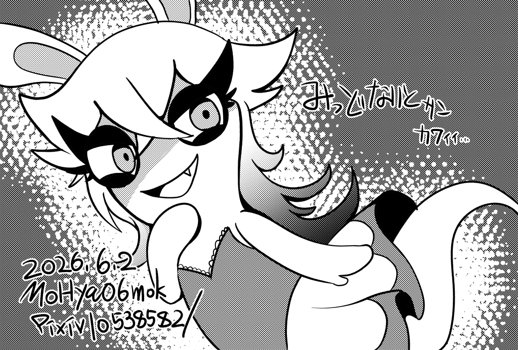 らくがきミッドナイト