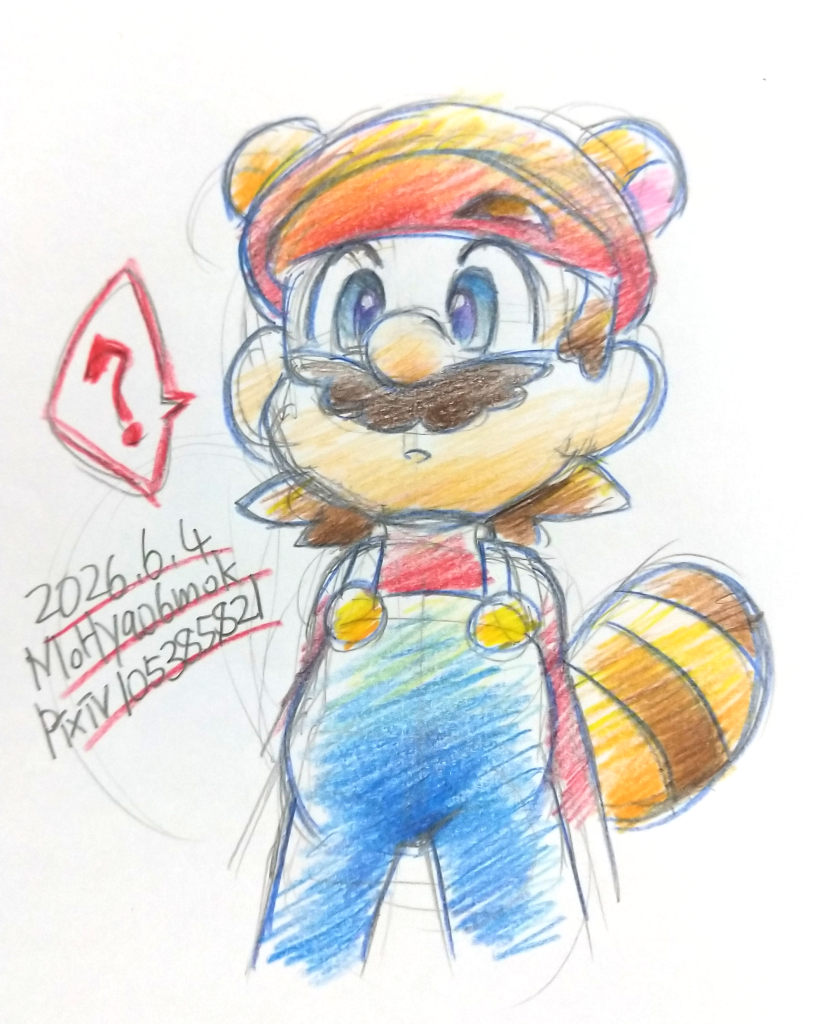らくがきしっぽマリオ